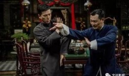 叶问4电影在线观看,传承武术精神，致敬民族英雄